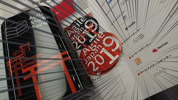 f:id:eichisanden:20190724095804j:plain