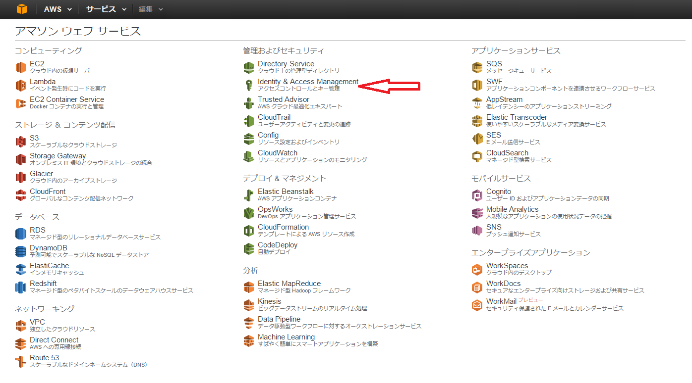 f:id:eidaht:20150531135352p:image f:id:eidaht:20150531135352p:image