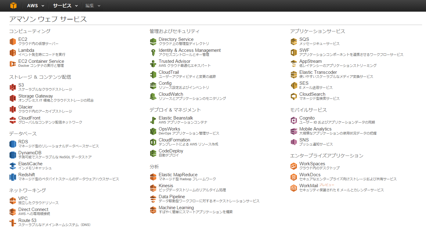 f:id:eidaht:20150531142810p:image f:id:eidaht:20150531142810p:image