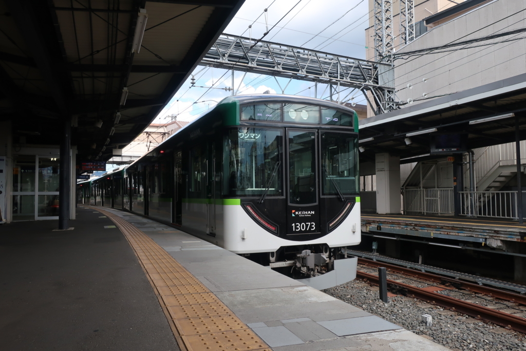 f:id:eidenkirara:20180113035436j:plain
