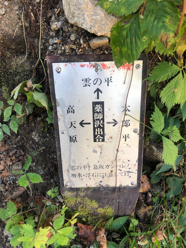 f:id:eie0x0:20190921185833j:image f:id:eie0x0:20190921185833j:image