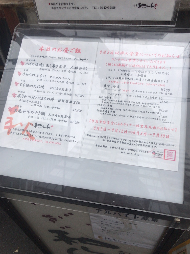 f:id:eieiou55:20210928132922j:image