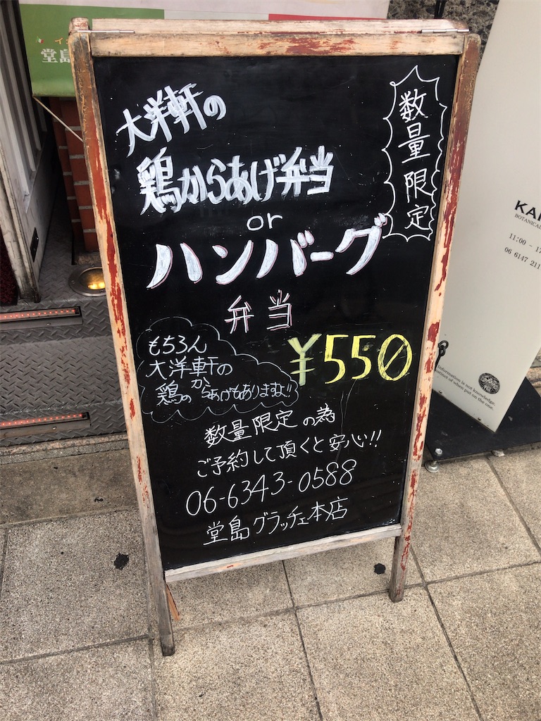 f:id:eieiou55:20211006204103j:image