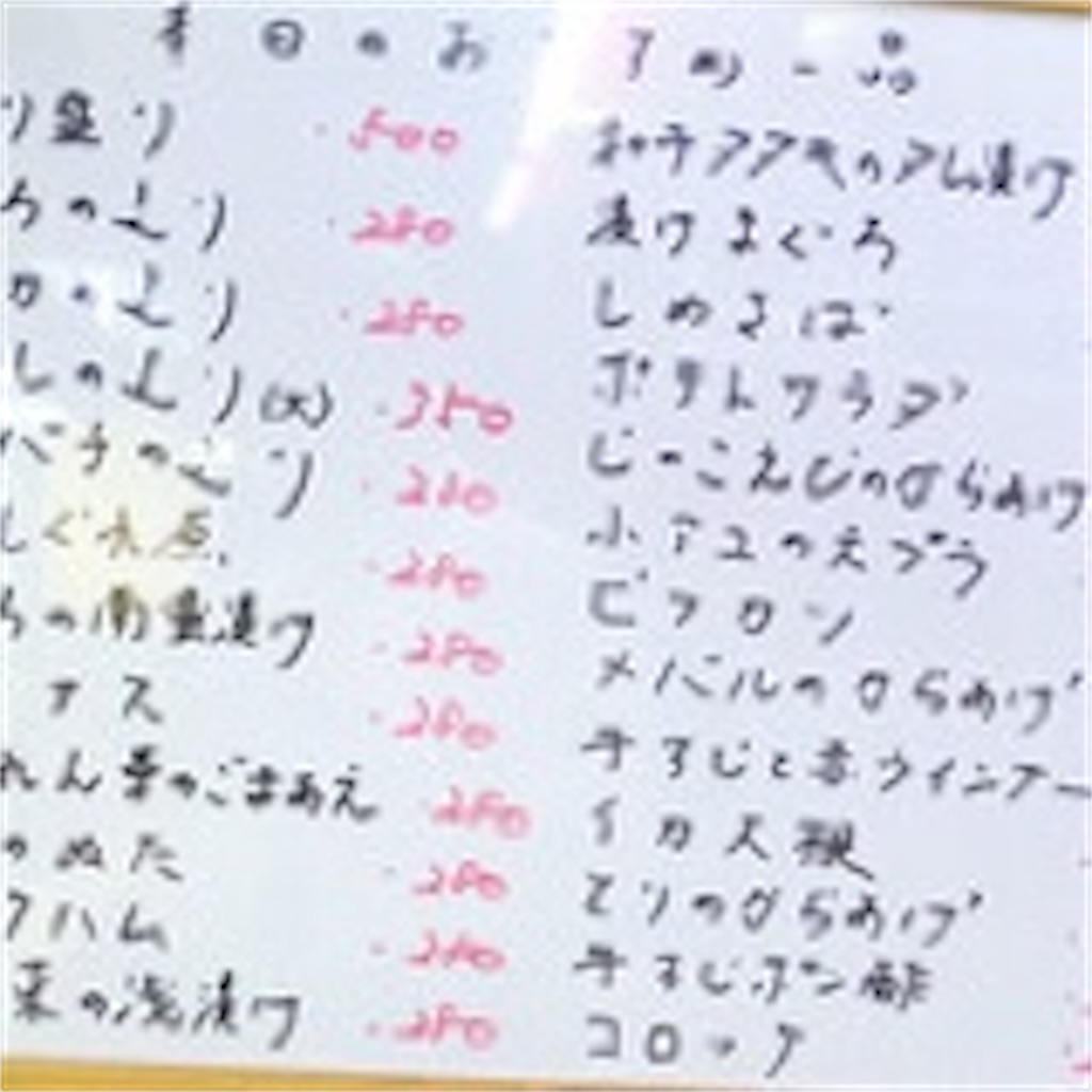 f:id:eieiou55:20211011234214j:image f:id:eieiou55:20211011234214j:image