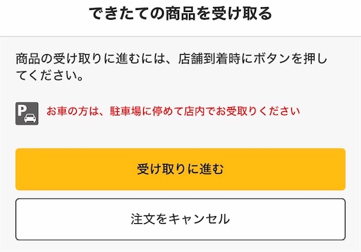 f:id:eieiou55:20211020183746j:image
