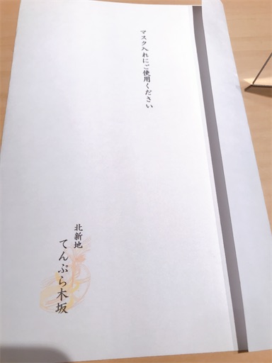 f:id:eieiou55:20211022023417j:image