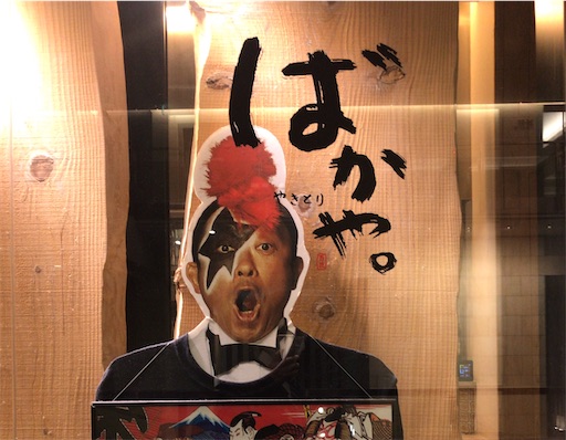 f:id:eieiou55:20211026222706j:image