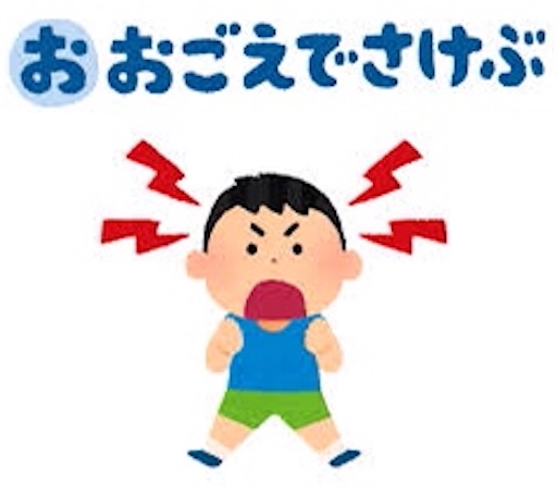 f:id:eieiou55:20211104072224j:image f:id:eieiou55:20211104072224j:image