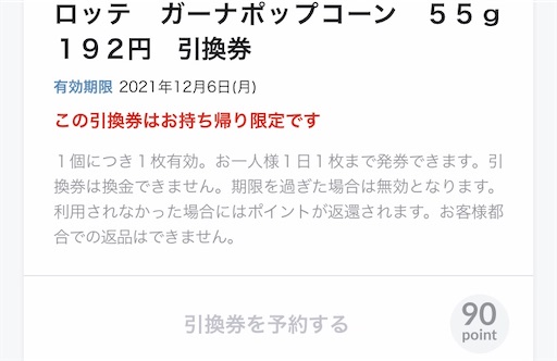 f:id:eieiou55:20211116180936j:image f:id:eieiou55:20211116180936j:image