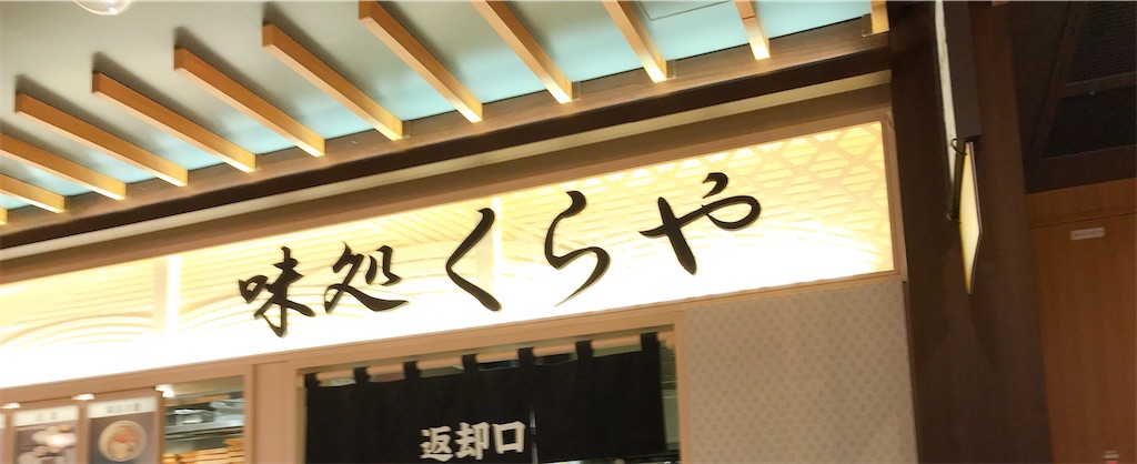 f:id:eieiou55:20211122185402j:image f:id:eieiou55:20211122185402j:image