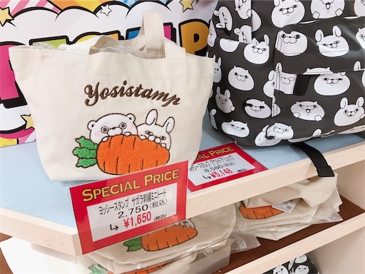 すみっこぐらしブックカフェ メニュー カプコンカフェ 池袋店