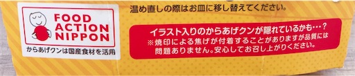 f:id:eieiou55:20211223122434j:image