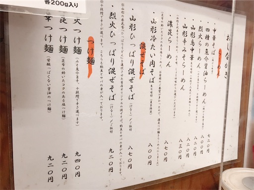 f:id:eieiou55:20220128165958j:image