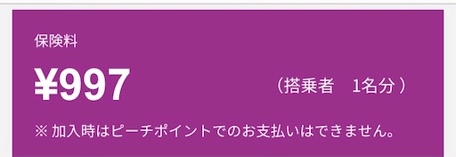 f:id:eieiou55:20220612134833j:image