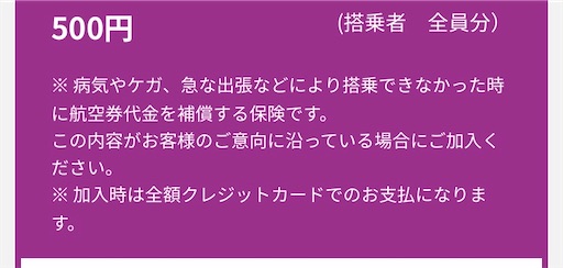 f:id:eieiou55:20220612134841j:image