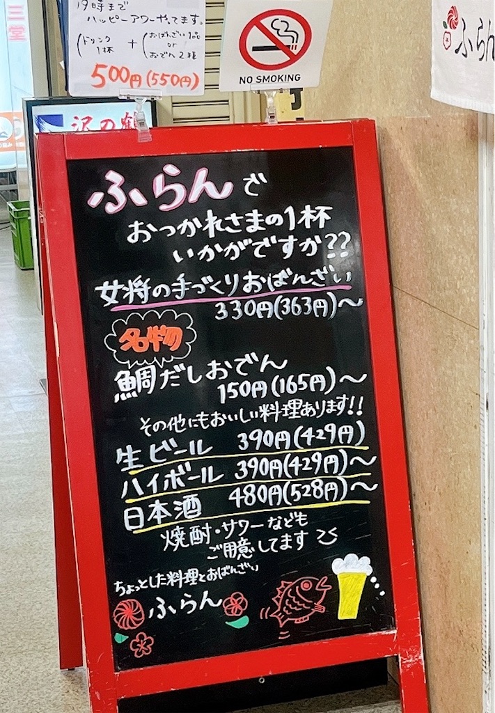 f:id:eieiou55:20220704234647j:image