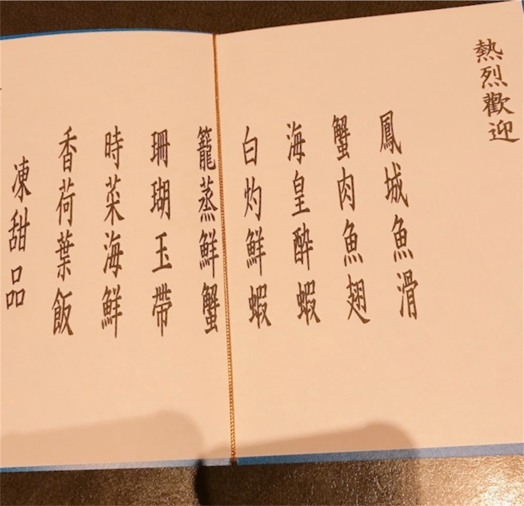 f:id:eieiou55:20220901113256j:image f:id:eieiou55:20220901113256j:image