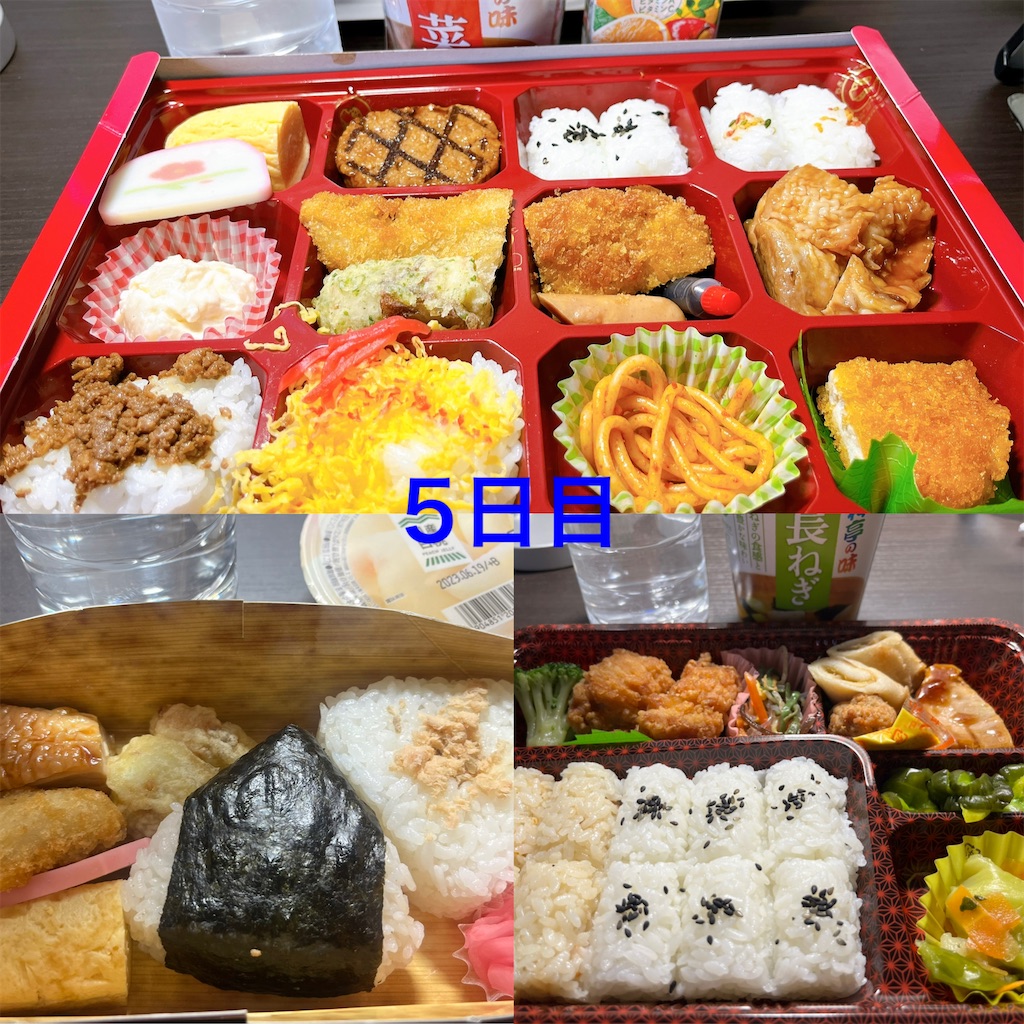 f:id:eieiou55:20220903205807j:image