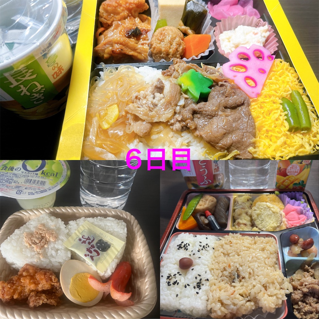 f:id:eieiou55:20220903205827j:image
