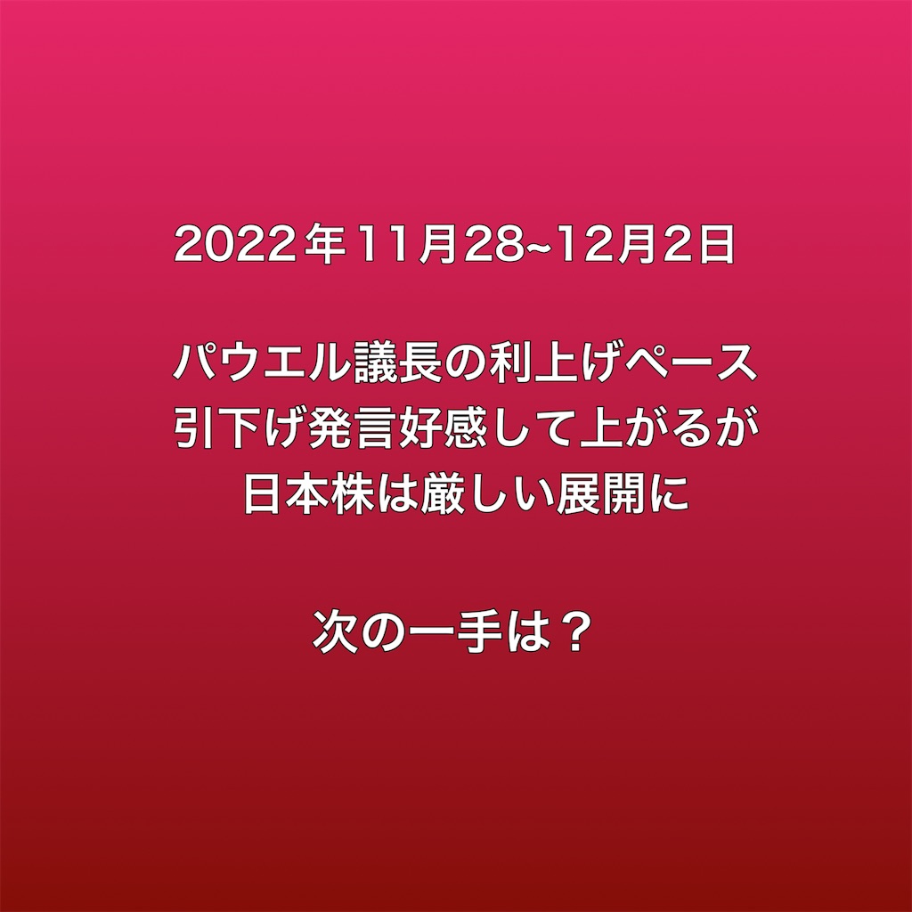 f:id:eieiou55:20221204070946j:image f:id:eieiou55:20221204070946j:image