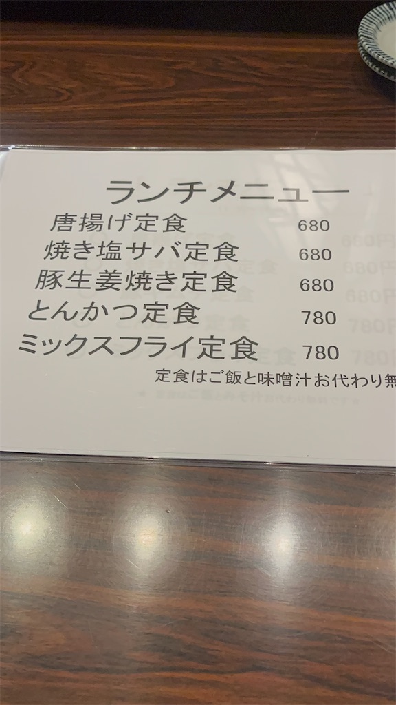 f:id:eieiou55:20230524181707j:image