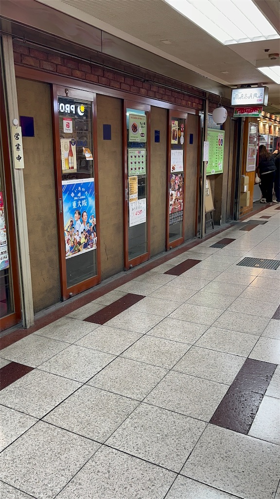 f:id:eieiou55:20240120100805j:image