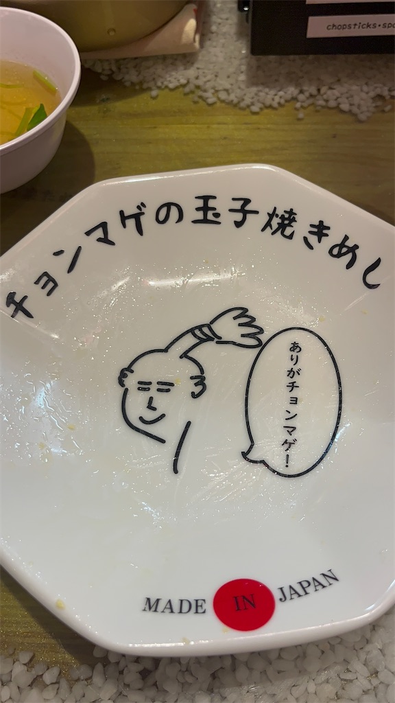 f:id:eieiou55:20240220054935j:image