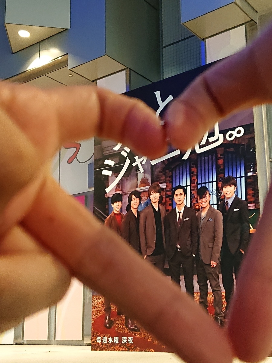 f:id:eien_mugen:20190930204111j:plain