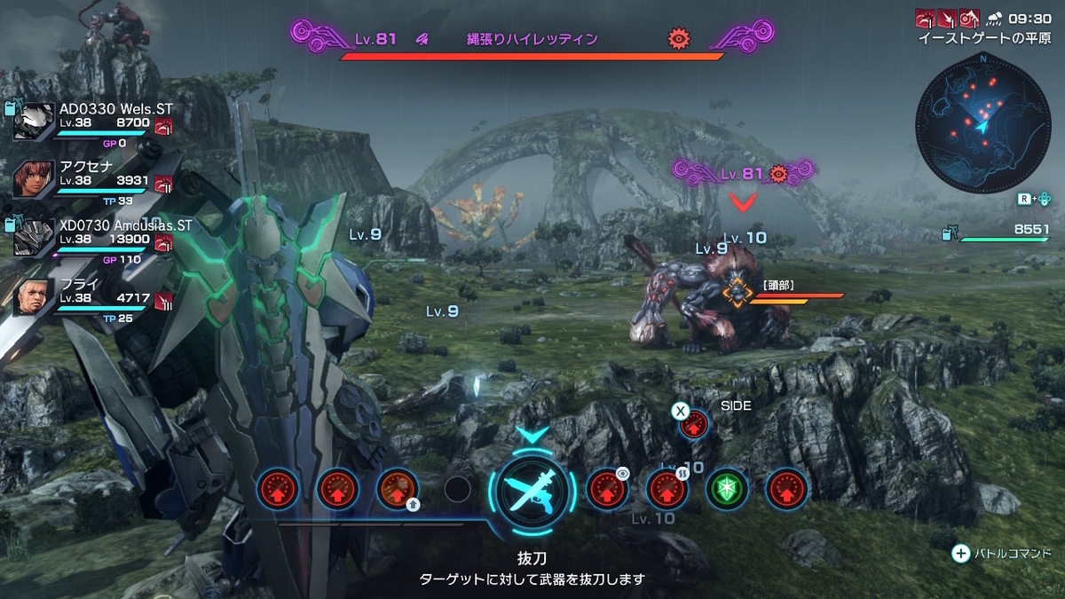 アクティブモンスター
