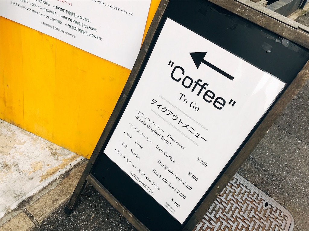広島カフェ Kitchenette カフェをひらく24歳がオススメするカフェ