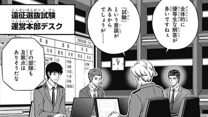 ワールドトリガー 210話 遠征選抜試験 感想 ネタバレまとめ 1日目の暫定順位の結果とは ワートリ最新話 漫画考察ブログ シンドーログ
