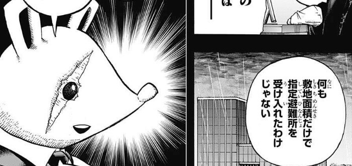 僕のヒーローアカデミア 319話 友だち の感想 考察まとめ デクvsa組が始まる ヒロアカ 漫画考察ブログ シンドーログ 僕のヒーローアカデミア 319話 友だち の感想 考察まとめ デクvsa組が始まる ヒロアカ 漫画考察ブログ シンドーログ