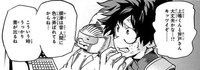 僕のヒーローアカデミア 323話 一歩 のネタバレ感想 考察まとめ 避難民へのお茶子の言葉とは ヒロアカ 漫画考察ブログ シンドーログ
