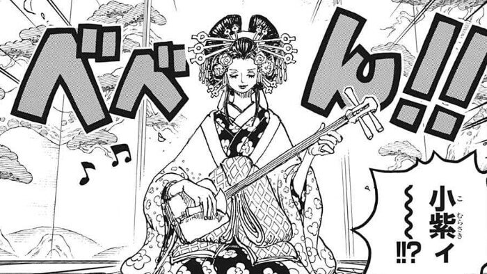 One Piece 1032話 おでんの愛刀 のネタバレ感想 考察まとめ オロチの前に小紫が現れる ワンピース 漫画考察ブログ シンドーログ