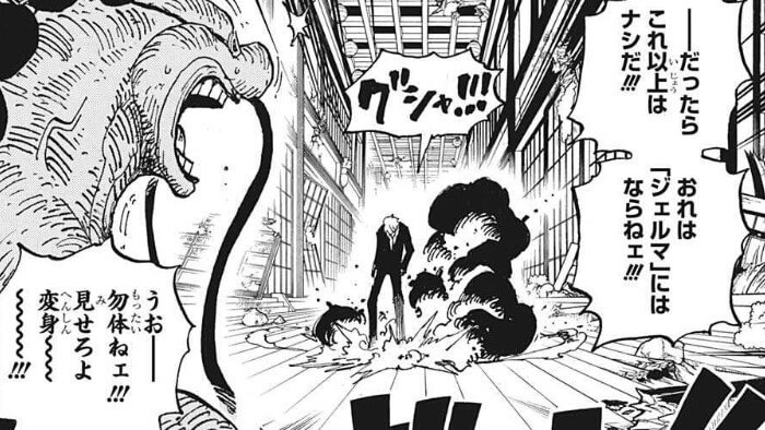 One Piece 1031話 科学の戦士 のネタバレ感想 考察まとめ サンジが覚悟を決めクイーンと戦う ワンピース 漫画考察ブログ シンドーログ One Piece 1031話 科学の戦士 のネタバレ感想 考察まとめ サンジが覚悟を決めクイーンと戦う ワンピース 漫画考察ブログ シンドーログ
