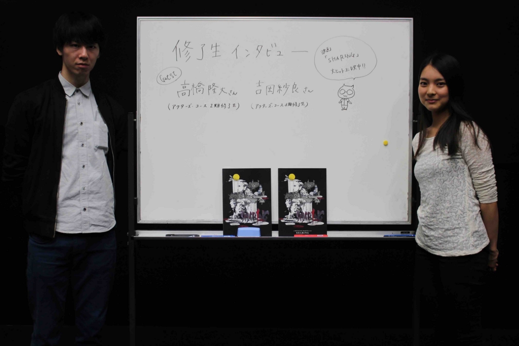 f:id:eigabigakkou:20160607152202j:plain