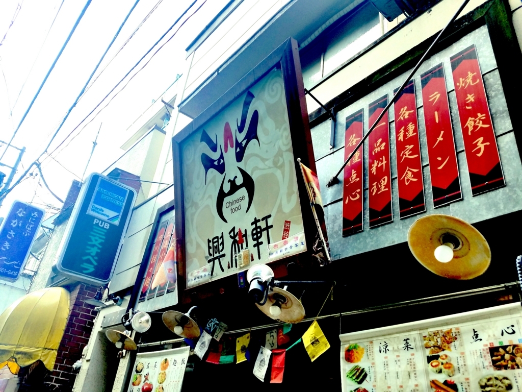 f:id:eigabigakkou:20180425161104j:plain f:id:eigabigakkou:20180425161104j:plain