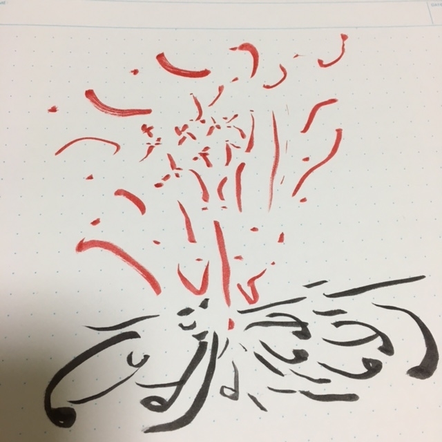 f:id:eigabigakkou:20191128042022j:plain