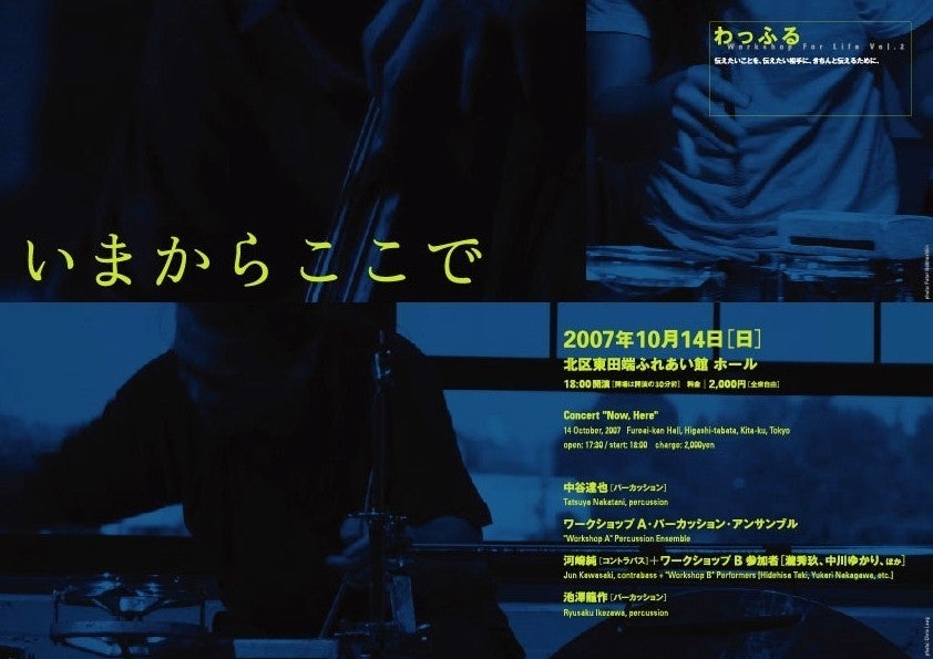 f:id:eigabigakkou:20201127174823j:plain