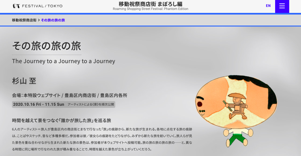 f:id:eigabigakkou:20201128150629p:plain