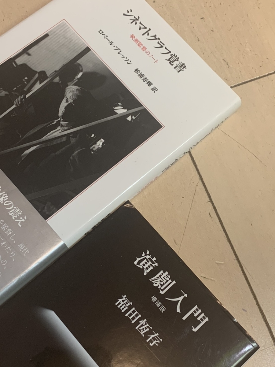 f:id:eigabigakkou:20201213132339j:plain