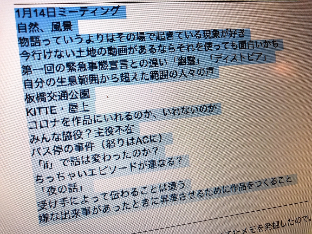 f:id:eigabigakkou:20210218172148j:plain