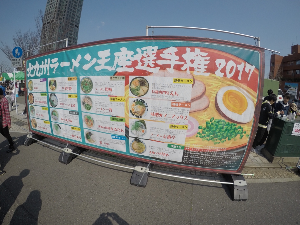 f:id:eigaburogu:20170320132445j:plain f:id:eigaburogu:20170320132445j:plain