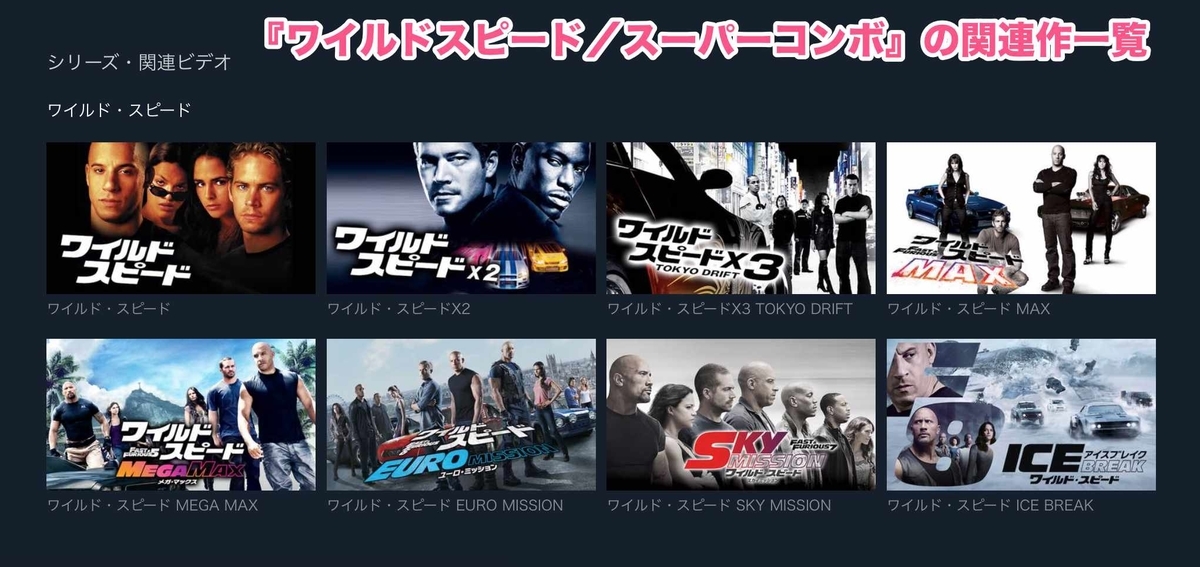 U-NEXT