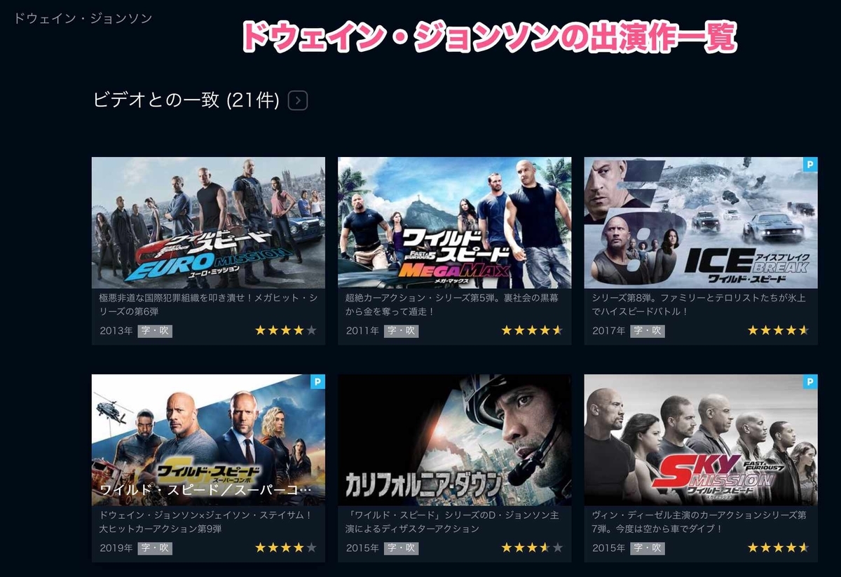 U-NEXT