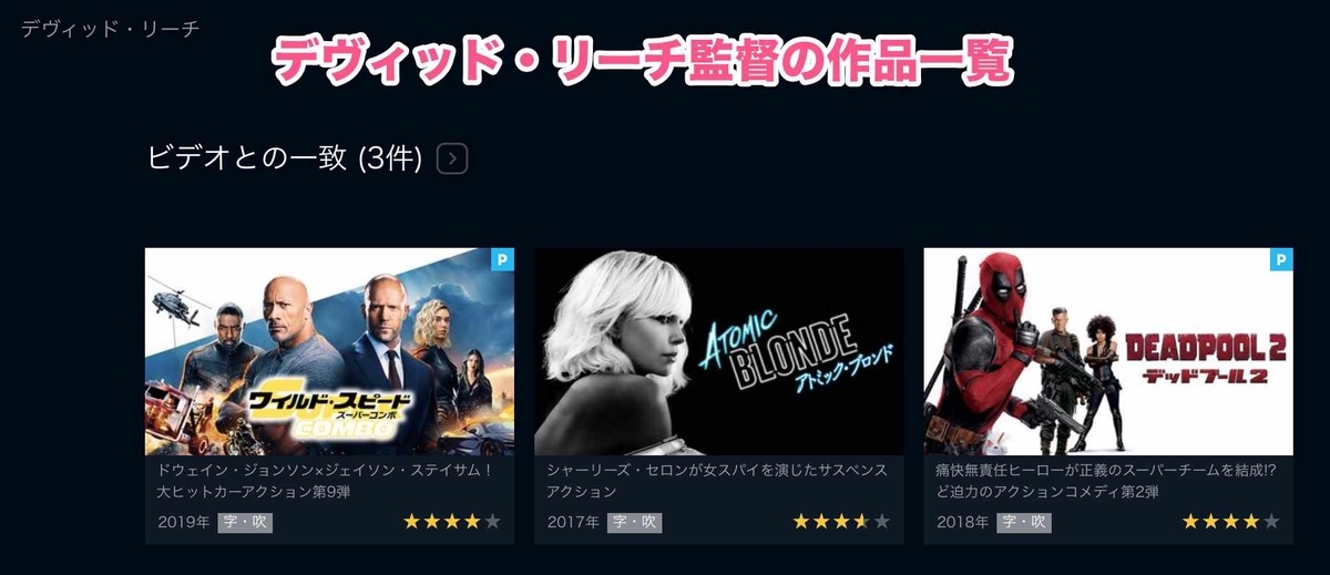 U-NEXT