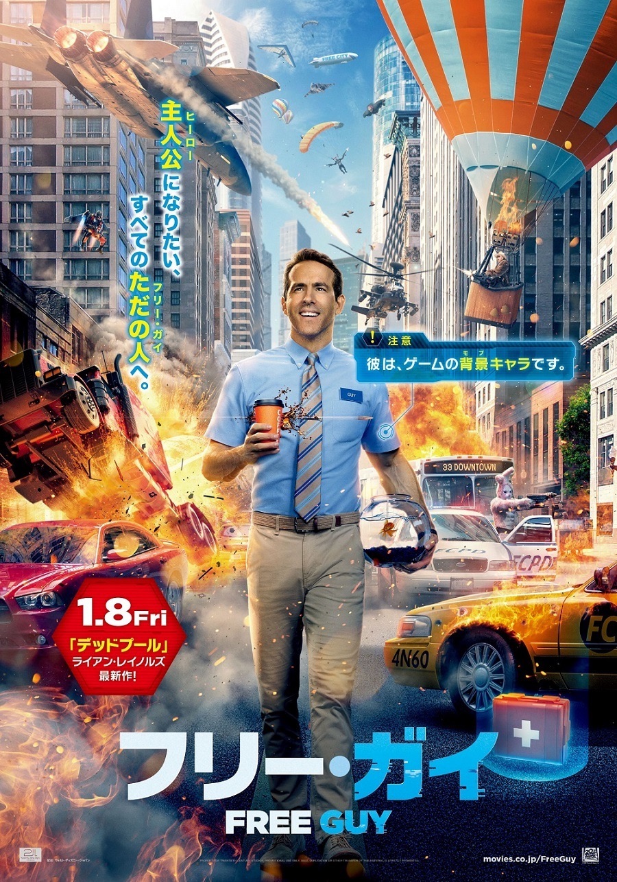 f:id:eigagekijyo:20210818141816j:image f:id:eigagekijyo:20210818141816j:image