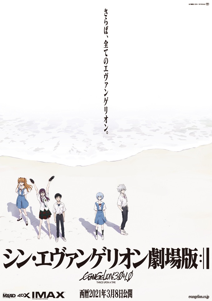 f:id:eigagekijyo:20210820005946j:image f:id:eigagekijyo:20210820005946j:image