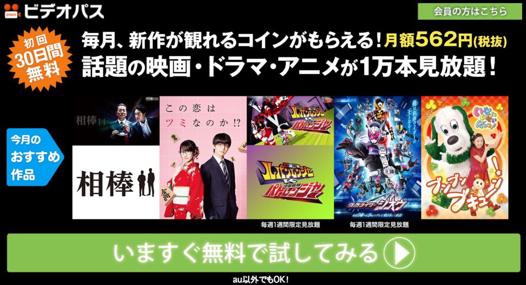 ファンタスティック ビーストと魔法使いの旅 の吹き替え動画を無料視聴する方法は Netflix Hulu アラサー女 仕事やめてきゅんだけで生きていく