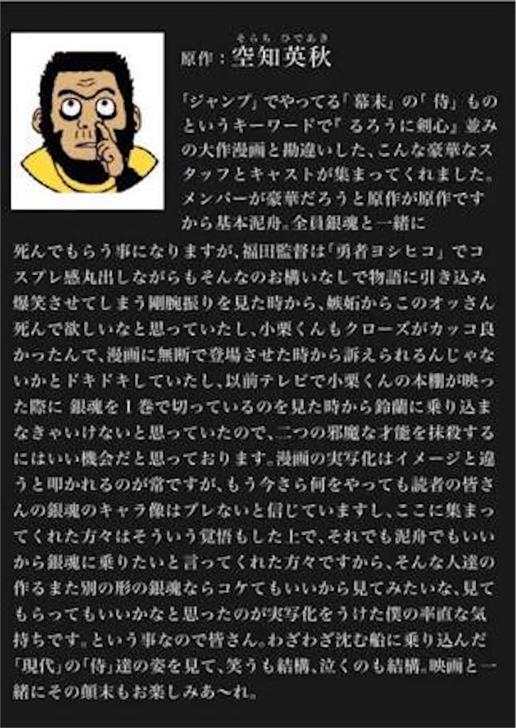 f:id:eigakozou:20170914133148j:image f:id:eigakozou:20170914133148j:image